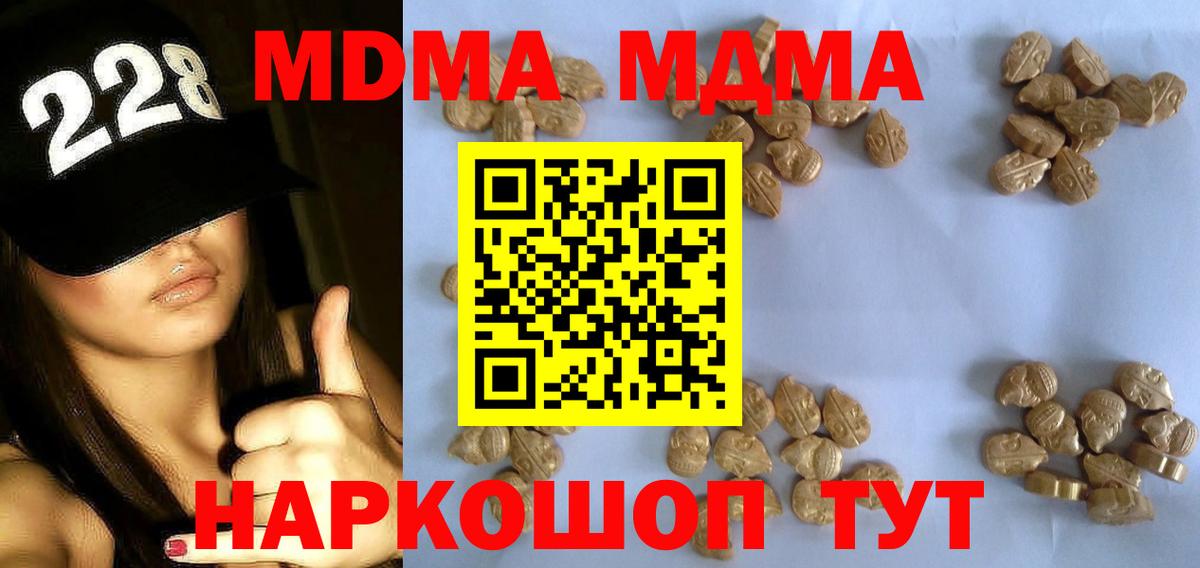 Канск  Лсд 25  Купить наркотик  Масло ТГК  МЕФ  Вход с VPN  НБОМе  Гашиш 