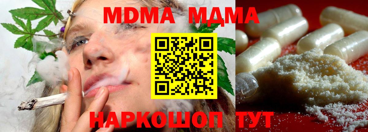 Альфа ПВП Канск