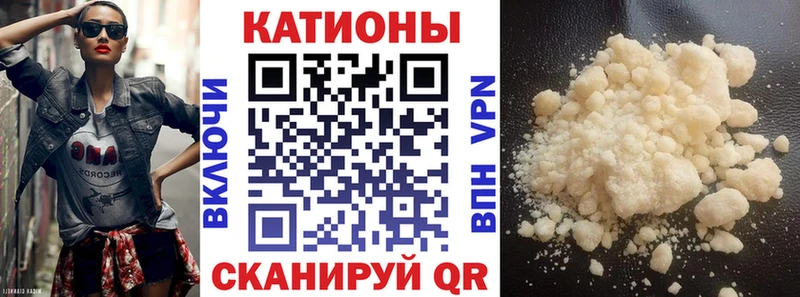 закладки Канск Мефедрон 4 MMC