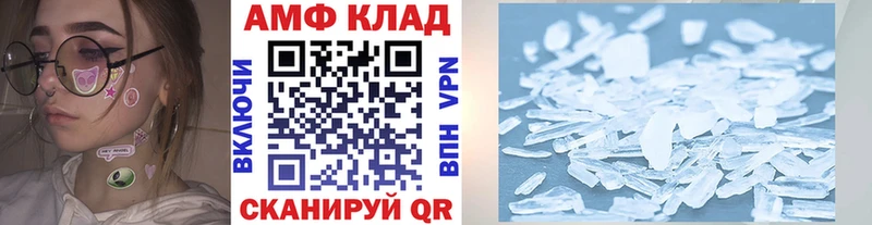 МЕТАМФЕТАМИН пудра  Канск 