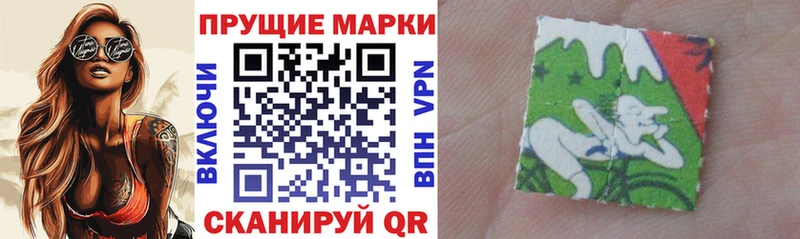 shop какой сайт  Канск  Марки 25I-NBOMe 1,5мг 